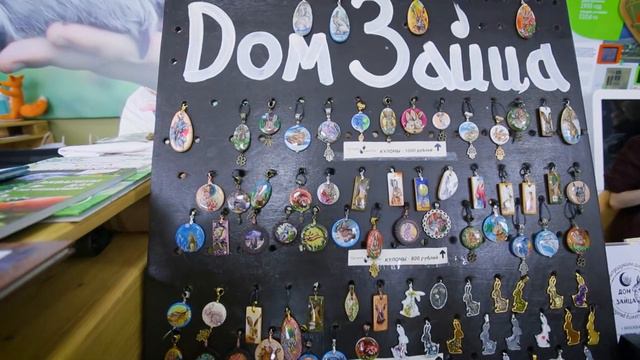 Центры помощи диким животным! Ярмарка "Вернуться к природе" смотреть онлайн