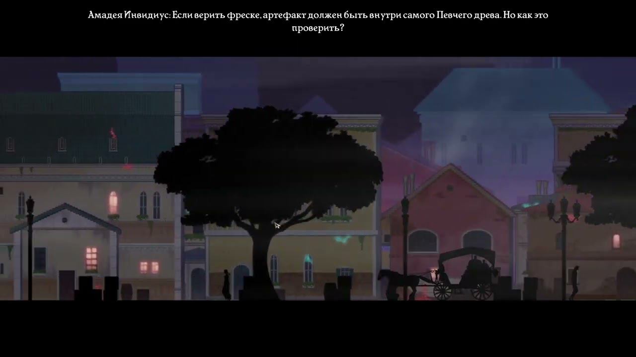 Masquerada: Songs and Shadows. Часть 9.