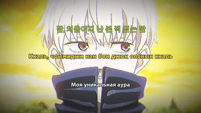 KILLIN’ IT - P1HARMONY | ПЕРЕВОД НА РУССКИЙ, ТЕКСТ ПЕСНИ, КИРИЛЛИЗАЦИЯ