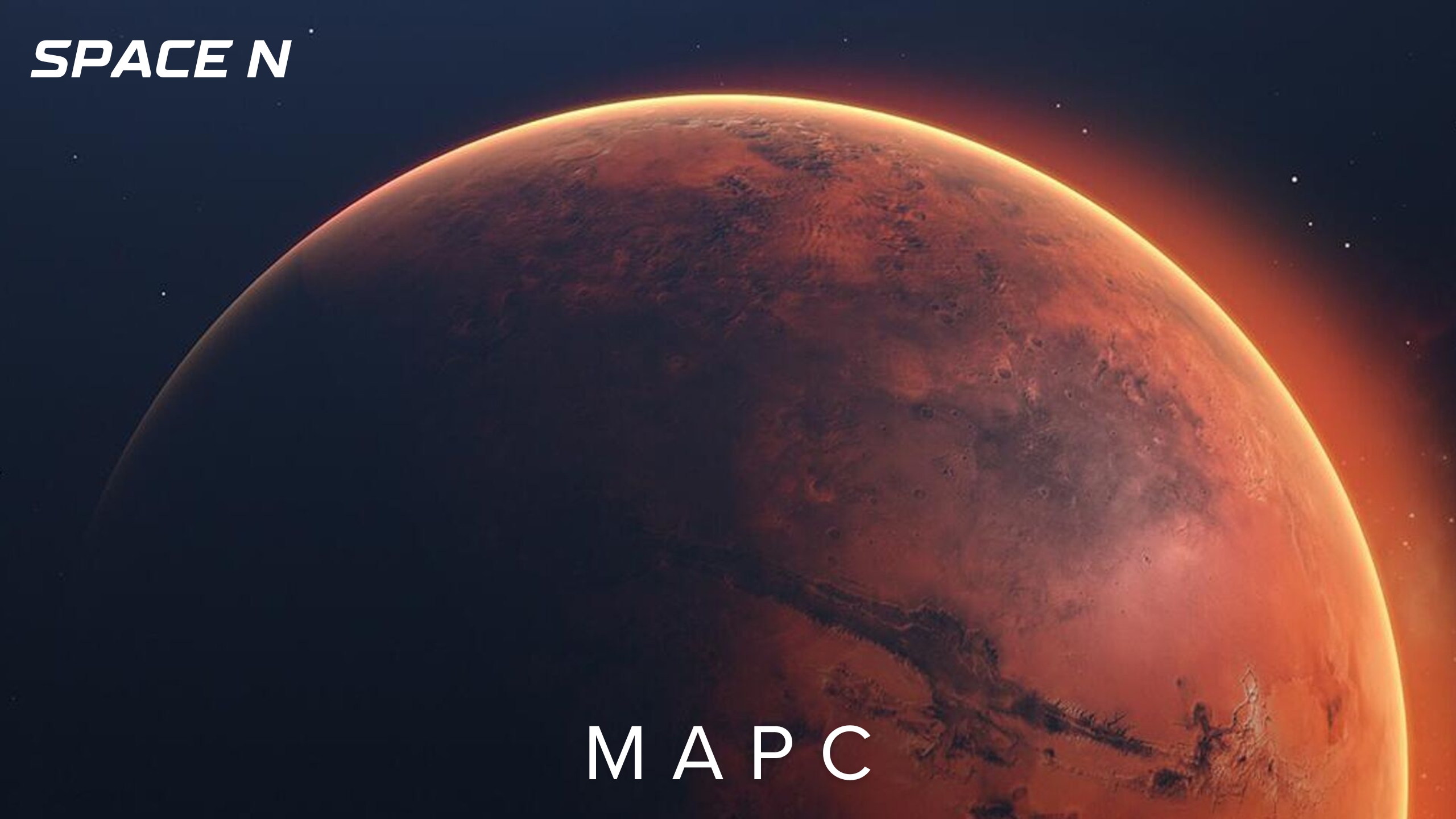 Марс🟠 смотреть онлайн