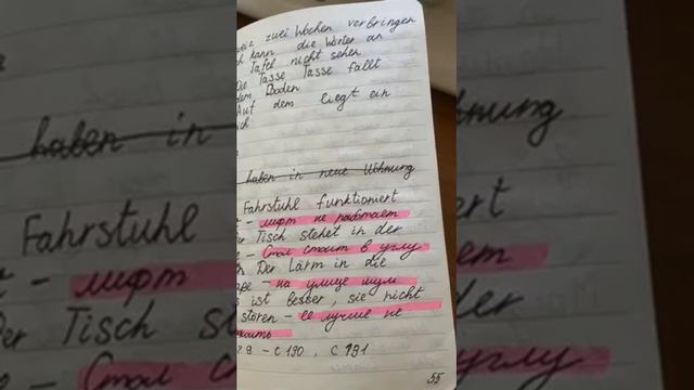 study with me part 5 (последнее видео такого типа+конспекты Прошлое видео блокируют из-за музыки :( смотреть онлайн