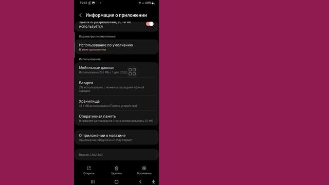 Как исправить' Произошла ошибка повторите попытку позже. сброс пароля роблокс смотреть онлайн