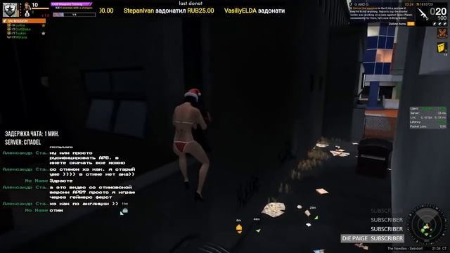 Незнакомка на стриме. APB Reloaded STREAM REPLAY. смотреть онлайн