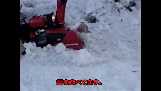 Honda HSS970n JX CROSS AUGER