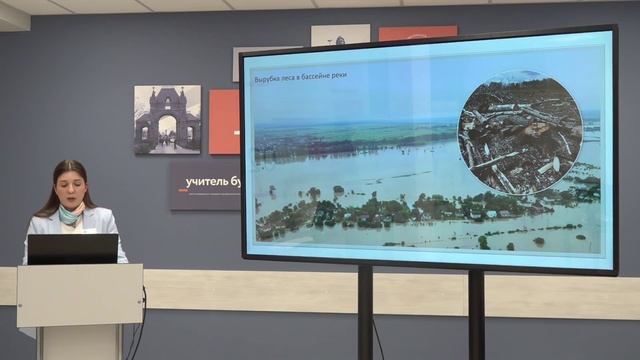 Телешкола, 11кл. География. «Природопользование и геоэкология». смотреть онлайн