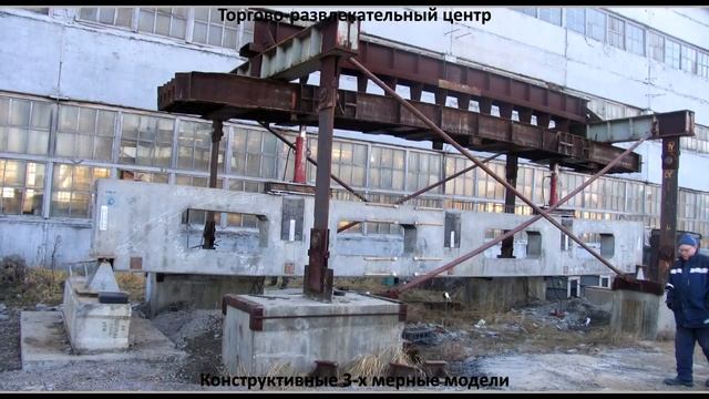 Торгово-развлекательный центр в Московской области смотреть онлайн