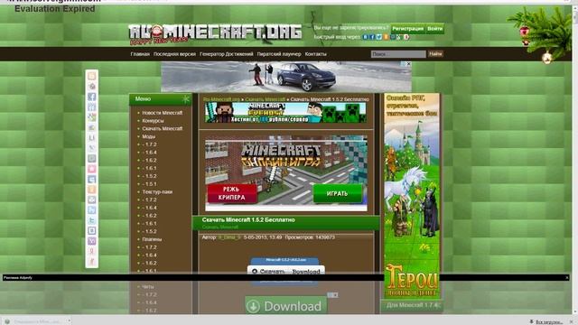 Как скачать обычный minecraft(1.5.2) смотреть онлайн