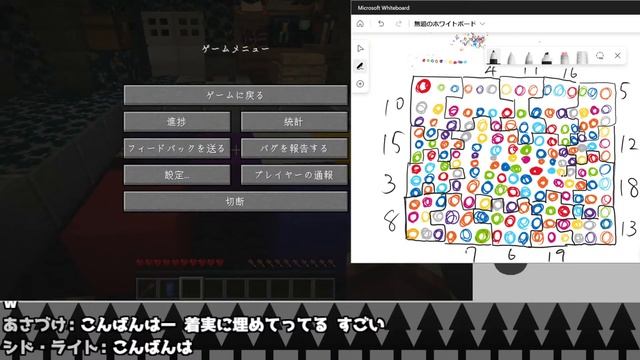 『除夜の屋敷訪問』とんでもない結末に！！なるはず【謎解き脱出】【マイクラ/マインクラフト/Minecraft】 смотреть онлайн