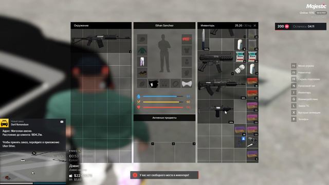 Тихо взял и ушёл называется...(2) смотреть онлайн