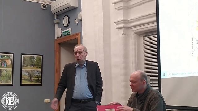 21 октября 2020 Презентация книги "История рода Михалковых. XV-XVII века" смотреть онлайн