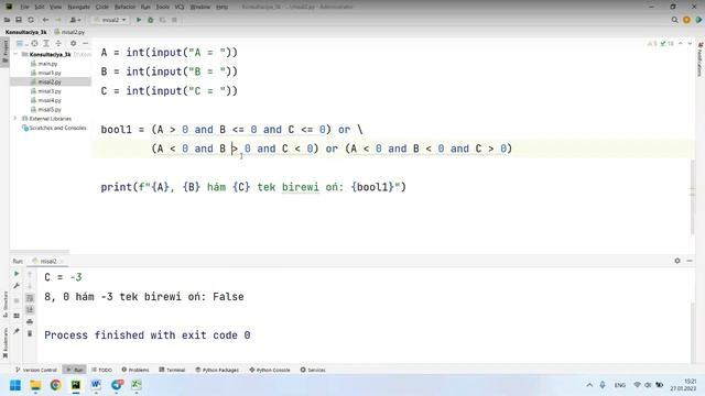 27-01-2034 Консультация 3 курс смотреть онлайн