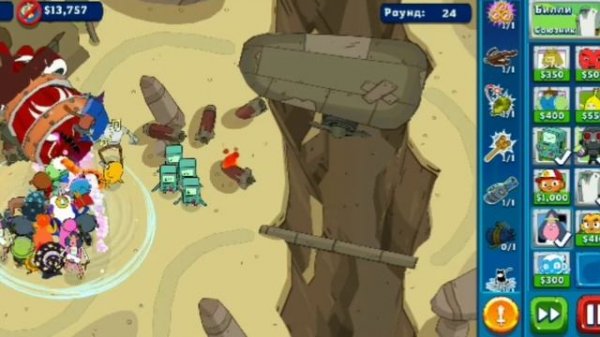 Bloons adventure time td / Martian Games / Занимаем марсианский трон / Лайфхаки