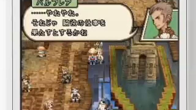 Final Fantasy XII Revenant Wings Last Trailer смотреть онлайн