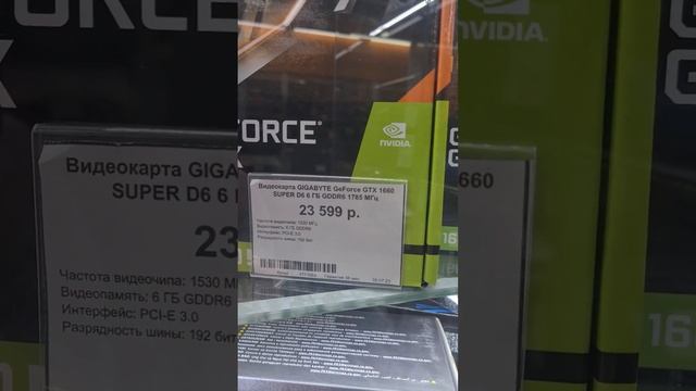 Цены на Игровые Видеокарты в Днс 7 июля 2023 смотреть онлайн