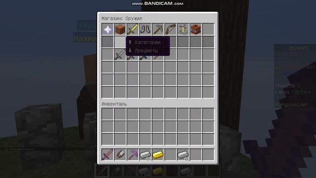 БЕД ВАРС 1 НА 1 на сервере Hypixel смотреть онлайн