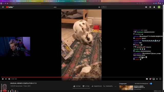 БРАТИШКИН СМОТРИТ - UNUSUAL MEMES COMPILATION V115 смотреть онлайн