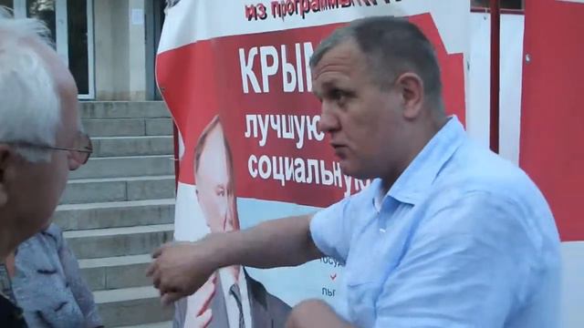 Депутат госдумы Коломийцев Крым, г.Армянск (06.09.2014 ) смотреть онлайн