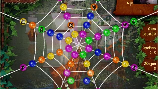 Корабли и небесный храм! смотреть онлайн