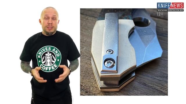 Knife News 368 (Cold Steel - официальные ответы) смотреть онлайн