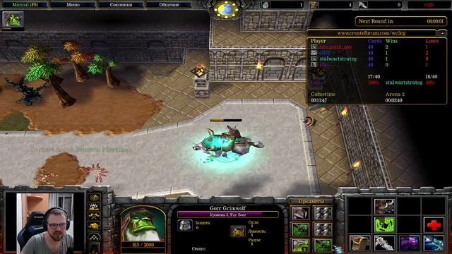 Херстоун в реальном времени, Warcraft Card Game v2.1b - Warcraft 3 смотреть онлайн