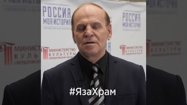 #ЯзаХрам Композитор Александр Дармастук смотреть онлайн