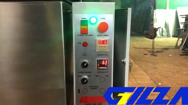 Мойка деталей АМ1400 смотреть онлайн