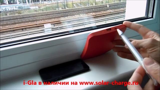 i-Gla - солнечное зарядное устройство для iPhone смотреть онлайн