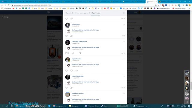 🐺 Розыгрыш призов на проекте Greyhound ARK. Старт 19:00 по мск смотреть онлайн