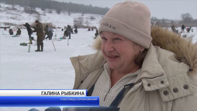Соревнования по зимней рыбалке в Евдокимове смотреть онлайн