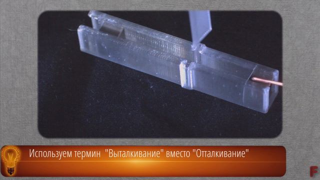 01. Введение. Силовые аспекты магнитного взаимодействия. смотреть онлайн