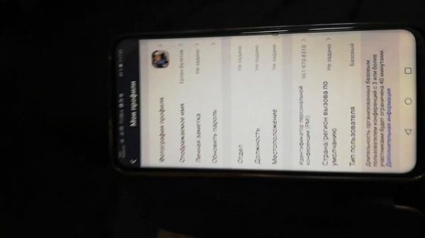 Зум, Zoom, Как выйти из системы и войти заново.