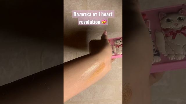 Палетка теней от I heart revolution ? мини обзор смотреть онлайн