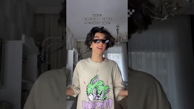 Аня Покров Стала Американ Гёрл ? ПОДПИШИСЬ ? смотреть онлайн