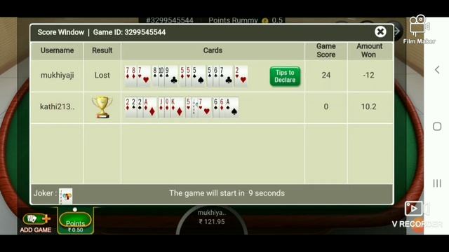 Point Rummy game Tricks | 100% winning | смотреть онлайн