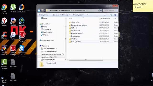 Мастерские Советы