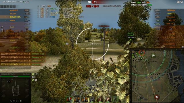Ikv 65 Alt II ★ «Мастер», «Защитник», «Основной калибр» смотреть онлайн
