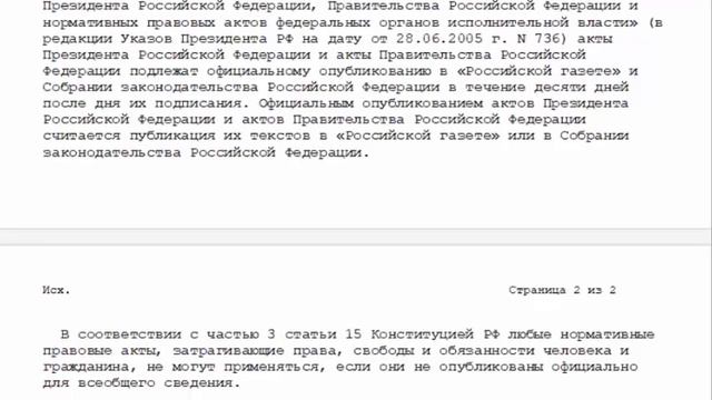 Адм. ИСК на действие-бездействие по ПП № 354 по ЖКХ! или Добиваем ЖКХшников привлекая к уголовке! смотреть онлайн