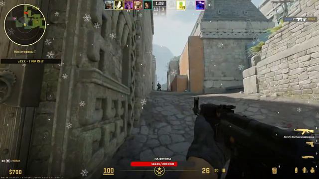 Вечерний СТРИМ по CS2 смотреть онлайн