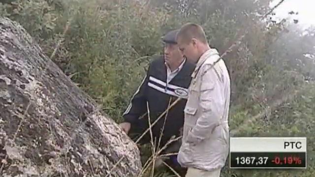 Обнаружен мегалит в Кабардино-Балкарии смотреть онлайн