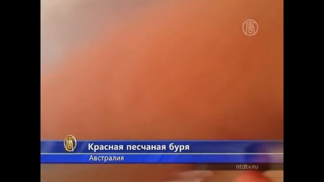 ПЕСЧАНАЯ БУРЯ. ТОП 5 БУРИ УРАГАН КАТАКЛИЗМЫ СЕГОДНЯ ( Что если высота песка 1 КМ ) ГНЕВ ЗЕМЛИ смотреть онлайн