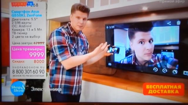Смартфон g550kl zenfone c цифровым тв смотреть онлайн
