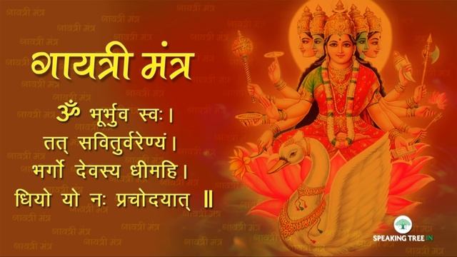 गायत्री मंत्र अर्थ के साथ | chant 108 times | Meditation | Om bhur bhuvah (bhuva) swaha смотреть онлайн
