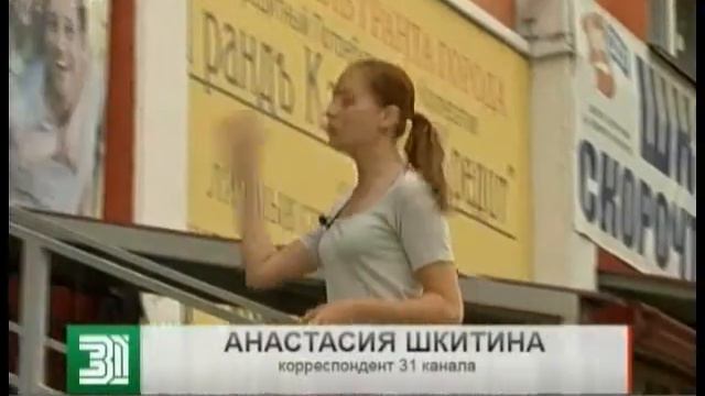 Руководство кредитной организации исчезло с деньгами южноуральских вкладчиков смотреть онлайн