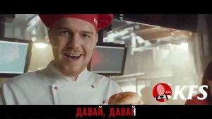 KFS | Шеф бургер ДеЛюкс!