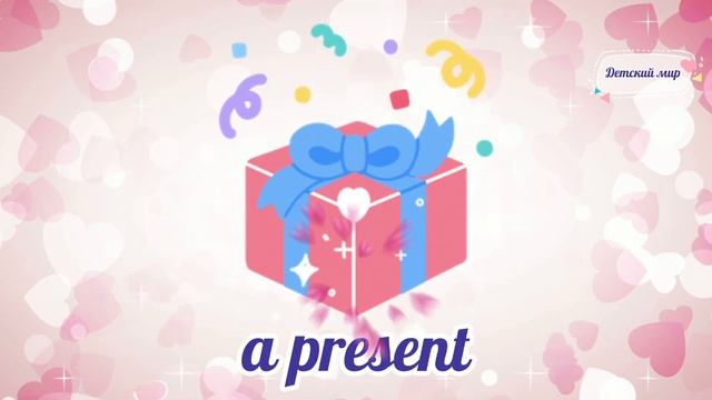 #Valentine's Day Vocabulary  In English.Лексика на английском День влюблённых #valentinesday