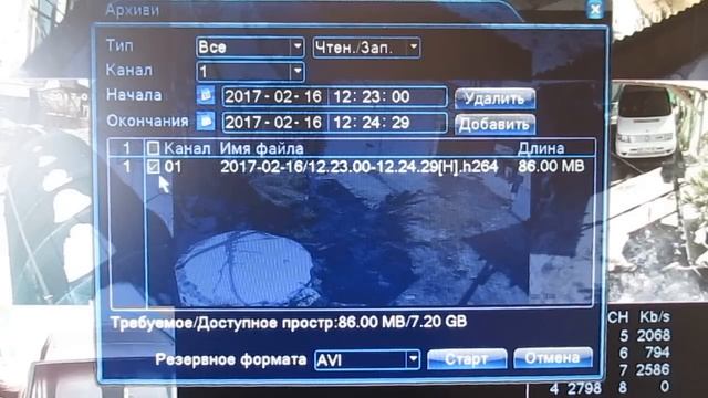 СтройКамера