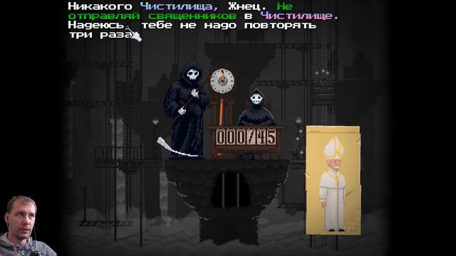 РАБОТАЕМ ЗА ДВОИХ - Peace, Death! #06 смотреть онлайн