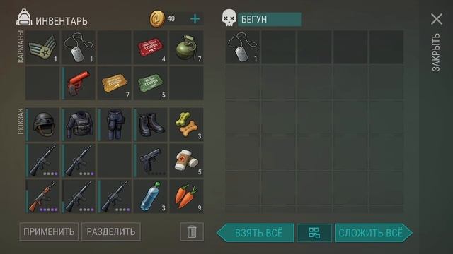 ПОСЛЕДНИЙ ЭТАЖ БУНКЕРА АЛЬФА. НАШЁЛ ГЕНЕРАТОР. ОТКРЫЛ СЕКРЕТНЫЕ КОМНАТЫ НА ИЗИ И ХАРДЕ LAST DAY смотреть онлайн