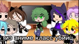 реакция 13 карт на разные ау Вару //ЛасДже//_//ау_13 карт//_//все клоны//_//моя ау//