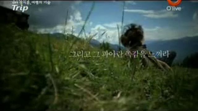 [RainEternityBrazil] Rain On Trip Legendado Part 2 смотреть онлайн